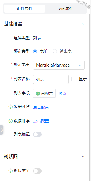 企业微信截图_16818091469539.png