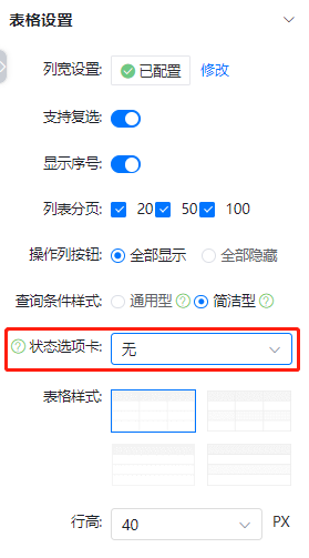 企业微信截图_16818709081166.png