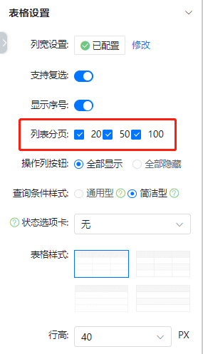 企业微信截图_16818708492119.png