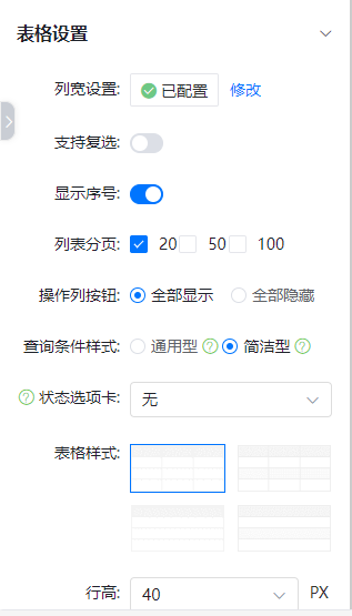 企业微信截图_16818740991708.png