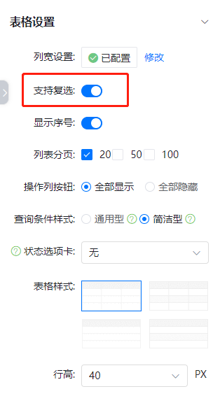 企业微信截图_16818724454940.png