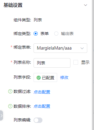 企业微信截图_16818705992533.png