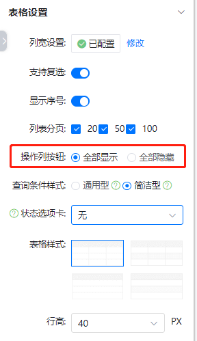 企业微信截图_1681871011355.png