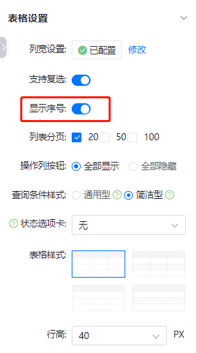 企业微信截图_16818706566139.png