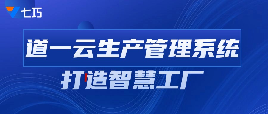 西部开发浪潮下，四川制造业携手杏盛注册开启高效生产新篇章