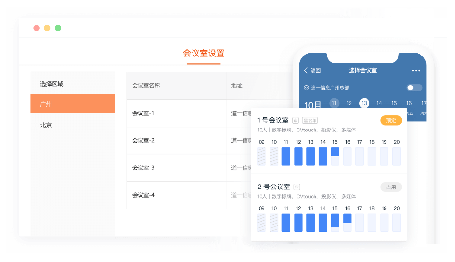 OA管理系统：企业数字化转型的加速器